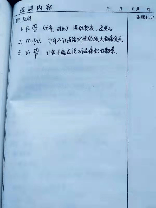 在教师节部分学生返校看望教师如何写新闻稿_教师教案怎么写_写教师是黑道的是那本小说