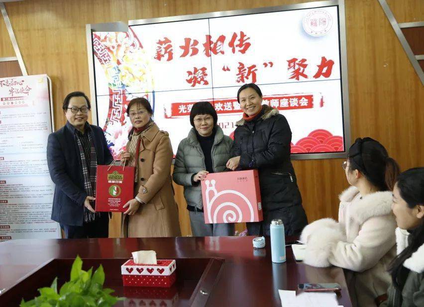 特邀嘉宾莘城学校祁建敏校长,党支部副书记,校长王立英,部分行政人员
