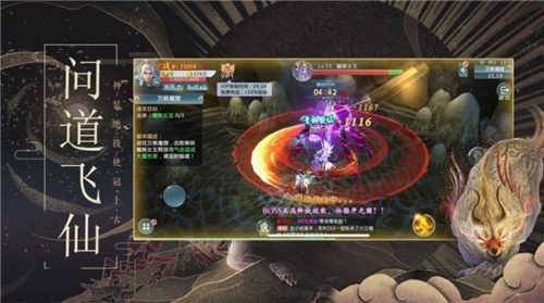 《妄想山海》手游2021年1月21日版本停服更新公告
