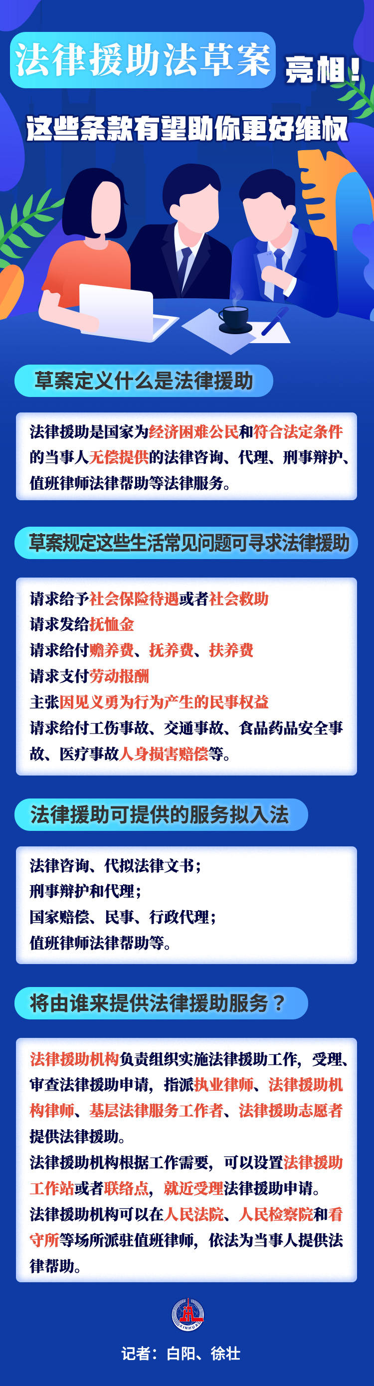 美团用户平台部是核心部门吗_投诉社区工作人员找哪些部门_投诉美团平台找什么部门管用