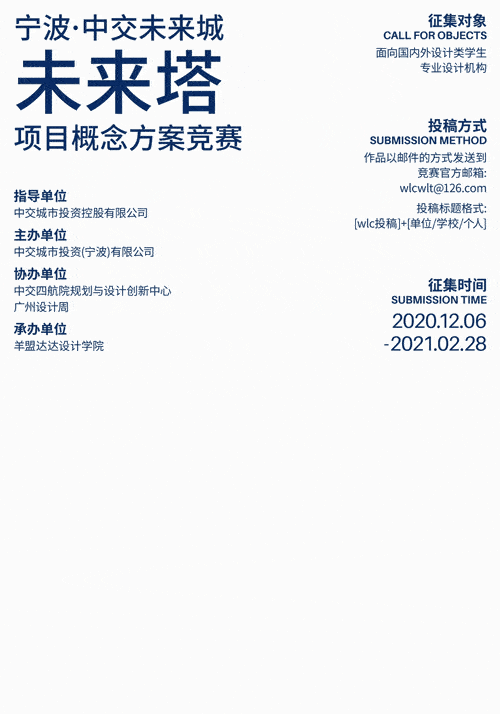 500_714 竖版 竖屏