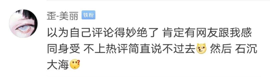 "女生暗恋时都在想什么?"淦,给我留点脸吧