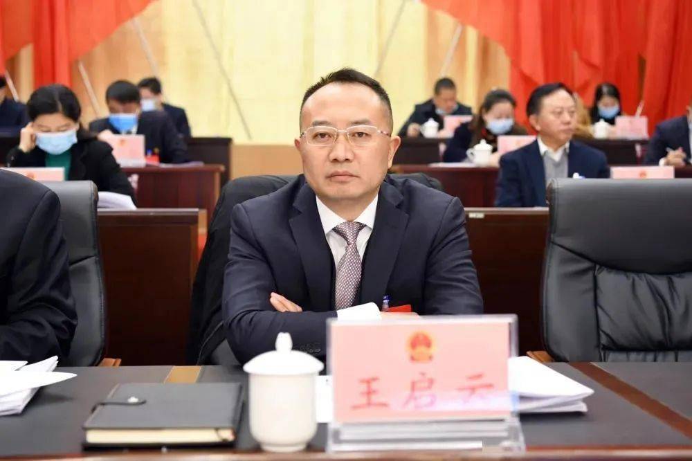 区县动态丨开阳县第十七届人民代表大会第六次会议开幕孙昕作政府工作