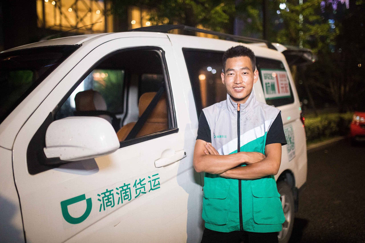【独家】滴滴调整组织架构:赵辉和石东海分任货运及代驾事业部总经理