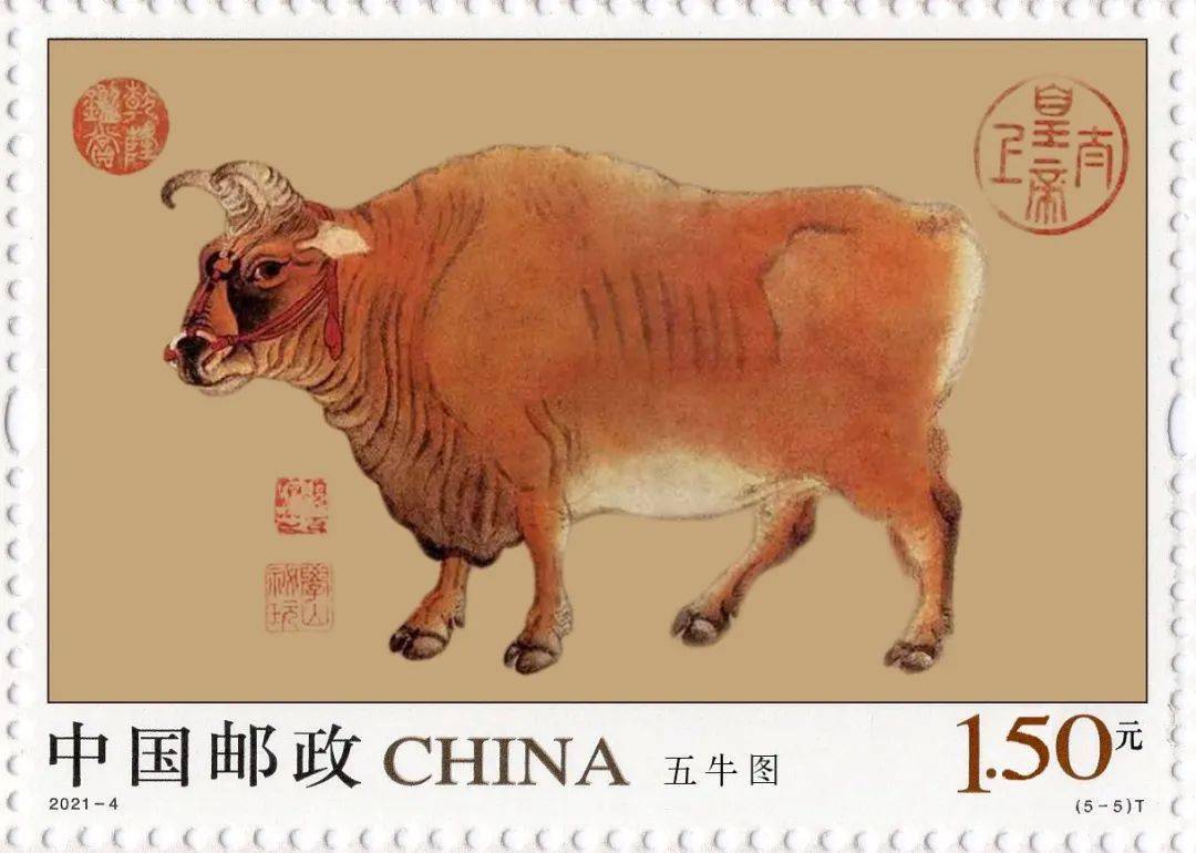 五牛图邮票图稿明日公布