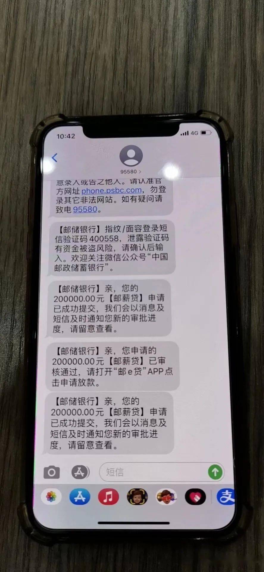 【深圳信贷】邮储银行 信用贷 悦享卡