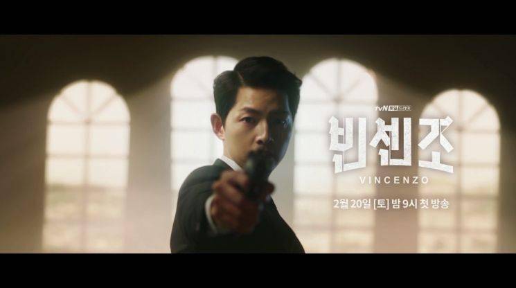 宋仲基新剧《vincenzo》公布最新预告片