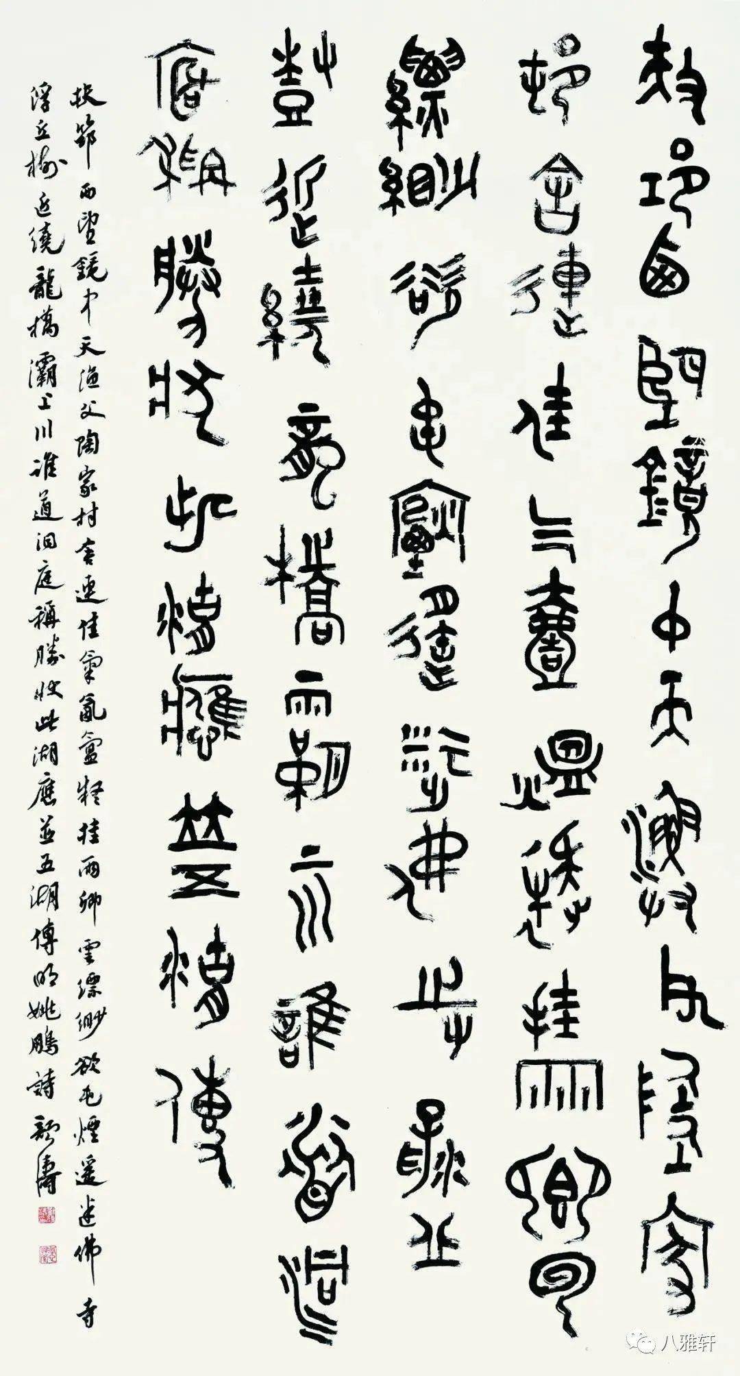 刘颜涛米 闹许雄志孙 立苏茂智李建业吴 行谷松章张存民张宏伟张富华