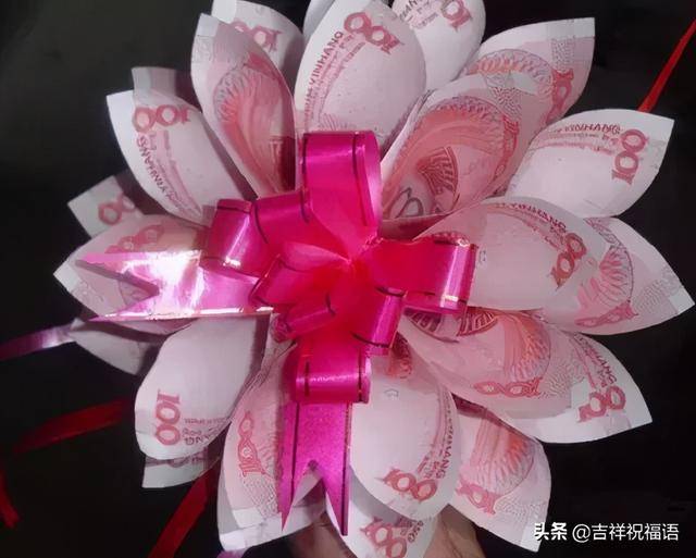今日腊八节,送你一束有钱花,祝你腊八节快乐