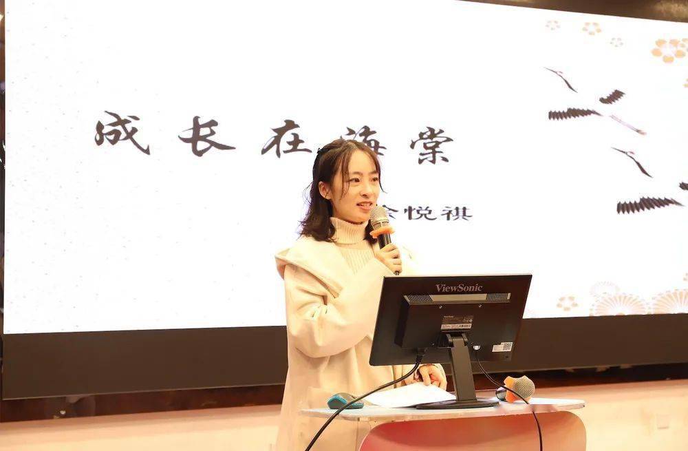 最后,钱欢欣校长给所有"90后"教师送上寄语,希望"90后"教师能够在双轨