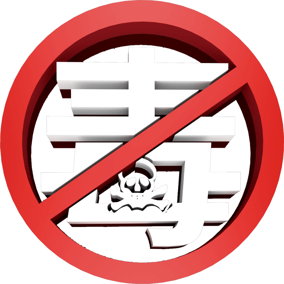 收起你的毒品好奇心拒绝尝试第一次