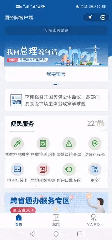 核酸检测指南 | 插鼻深喉其实也不过如此