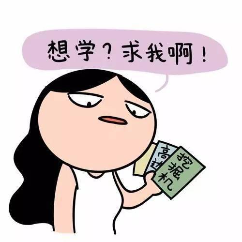 女生为什么要更努力?一组漫画告诉你答案!