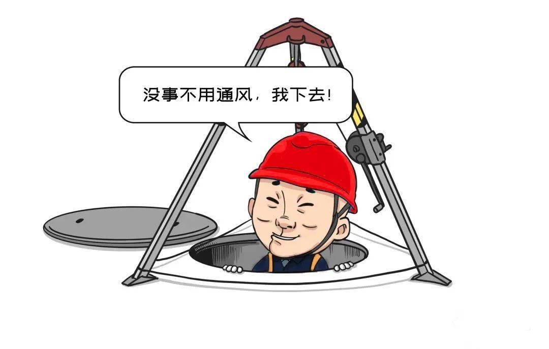 09 高处作业时,将工具及材料随意上下抛掷  安全红线就是生命线