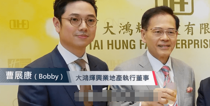 据港媒称,跟冯盈盈约饭的西装男来头不少,名叫曹展康(bobby,年约40岁