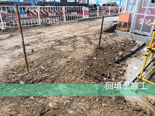 车库顶板后浇带采用超前止水措施,提前完成顶板土方回填,加速室外穿插