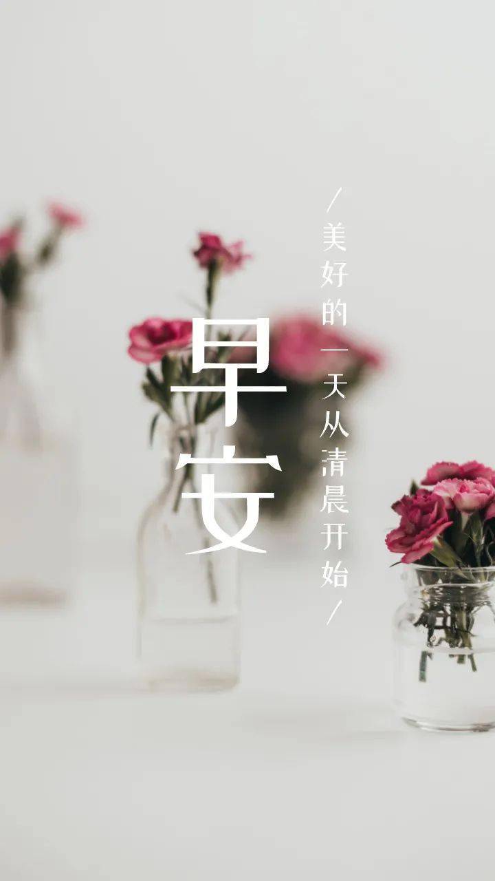 希望开心和好运,可以不请自来!