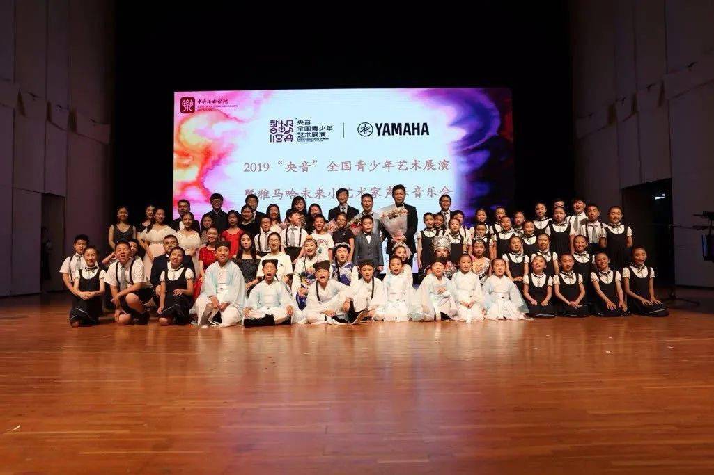 选手必读加分政策2021年央音全国青少年艺术展演河南省总展演