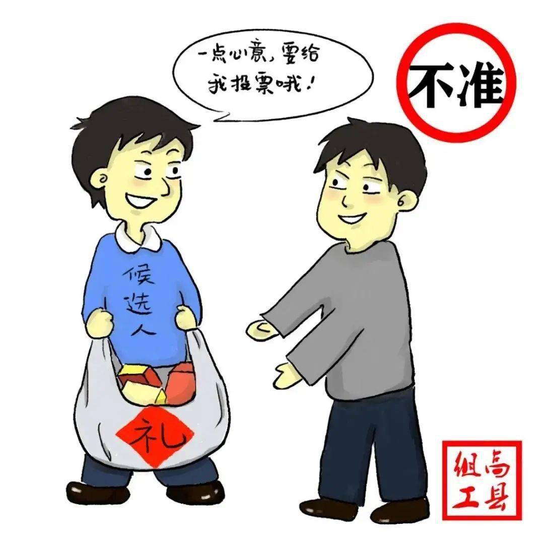六,不准利用换届之机突击花钱,滥发奖金补贴,私分公款公物,擅自处理