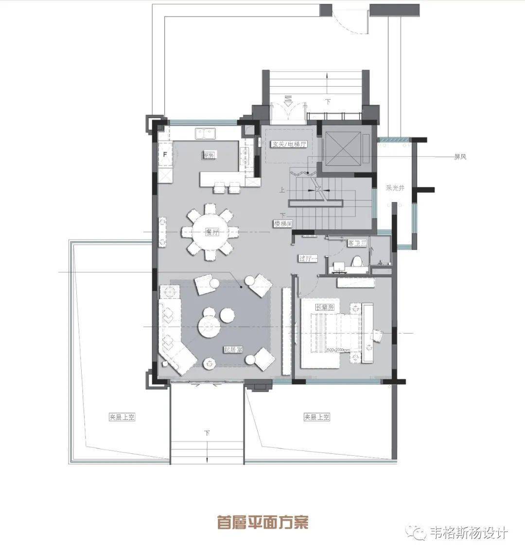 格物悦己丨金茂碧桂园正荣府端户2601户型别墅