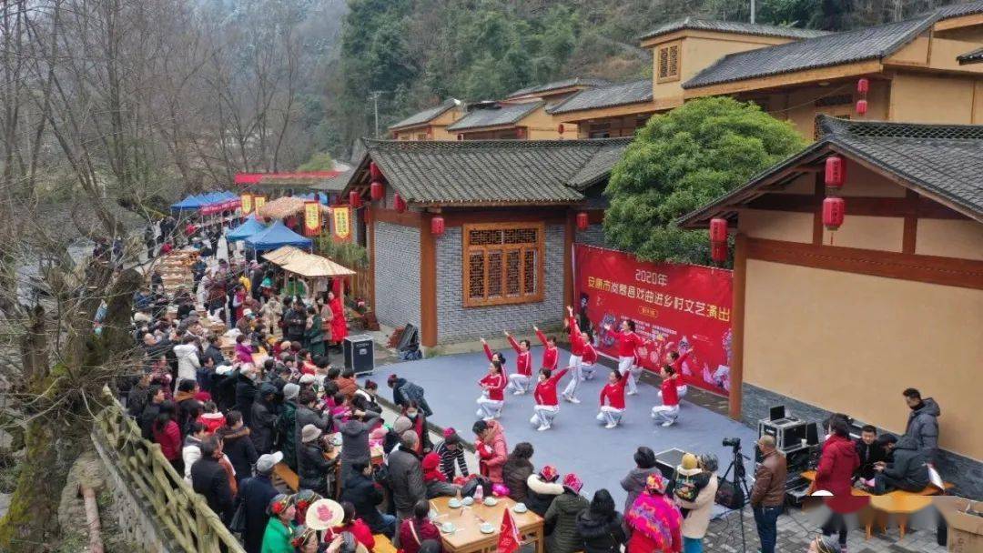 杨家院子的四季 "巴人美食 岚皋味道"长街宴 来源:岚皋旅游 编辑:茶