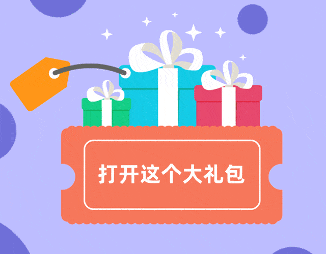 "抗击疫情 温暖过年—送给务工者过年大礼包募捐行动