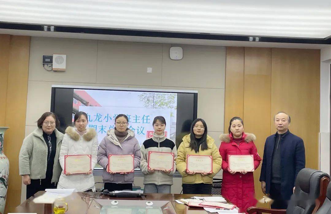 思考总结促提升 严防疫情保安全 ——南京市九龙小学期末班主任总结