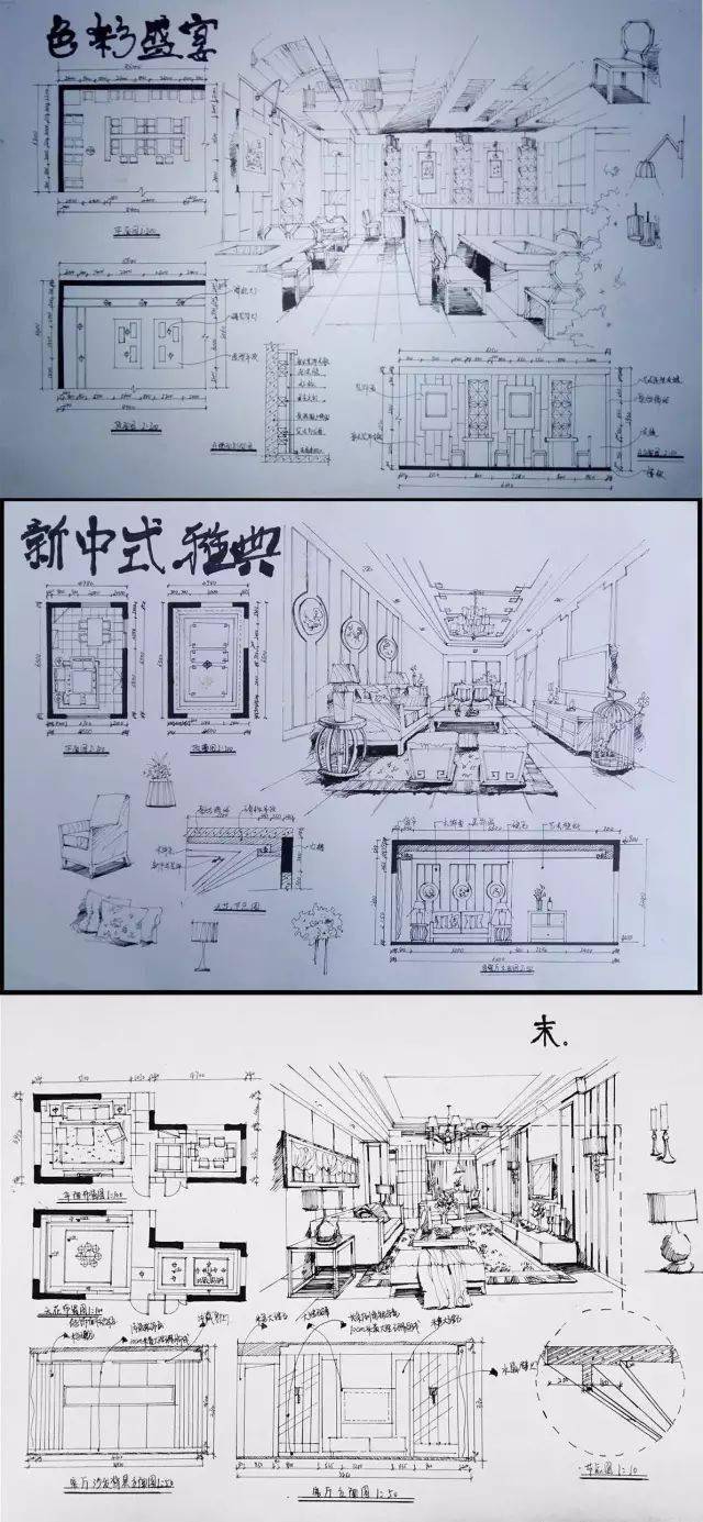 室内设计手绘马克笔上色快题分析图解