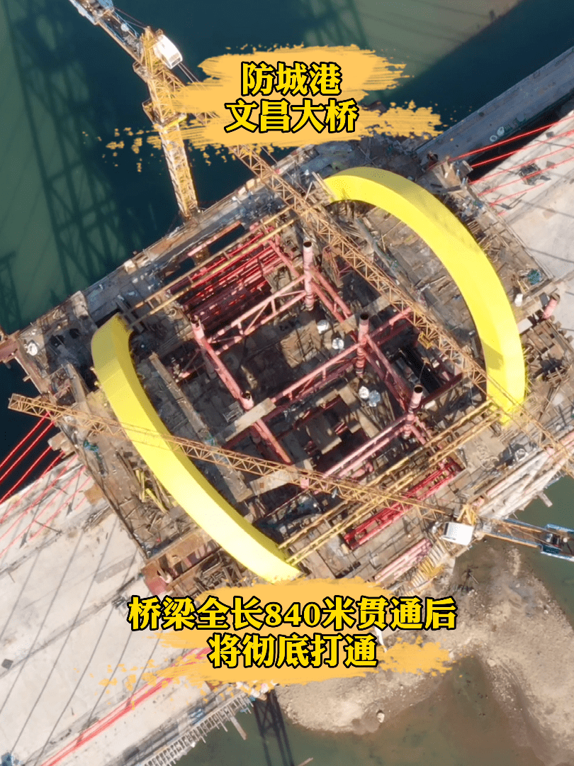 文昌大桥项目已列入防城港市2020年十大民生工程.
