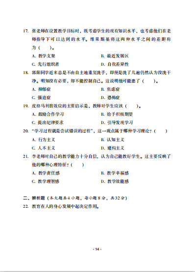 信息技术表格式教案_六年级语文上册表格式教案_三年级下册表格式教案