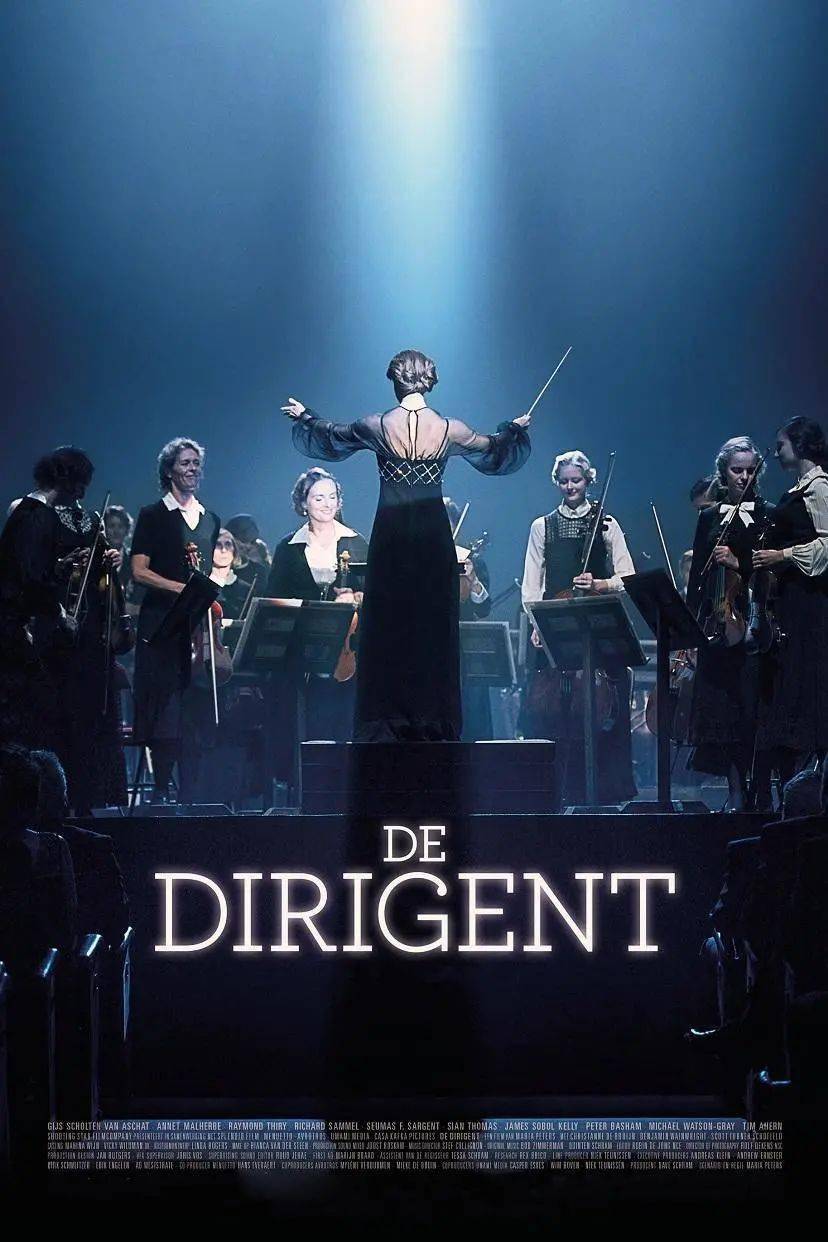 荷兰励志,爱情,音乐电影《指挥家》讲述全球首位女指挥家的传奇一生!