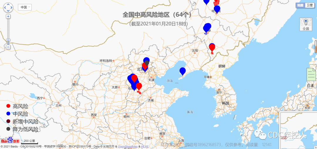 全国疫情中高风险地区及疫情信息(1月22日)