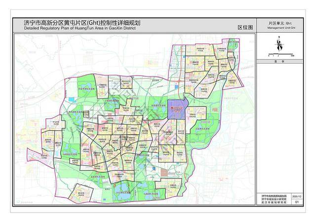 规划2.4万亩!济宁高新区黄屯片区规划获批后公示