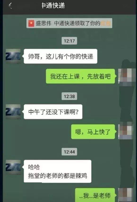【搞笑趣图】不抽烟不喝酒的男朋友哪里找?
