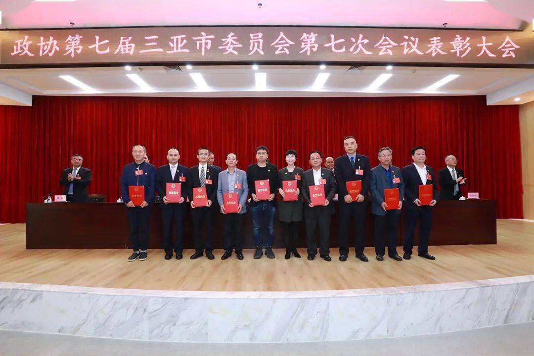 全市统战系统多家单位多名个人喜获市政协七届七次会议表彰