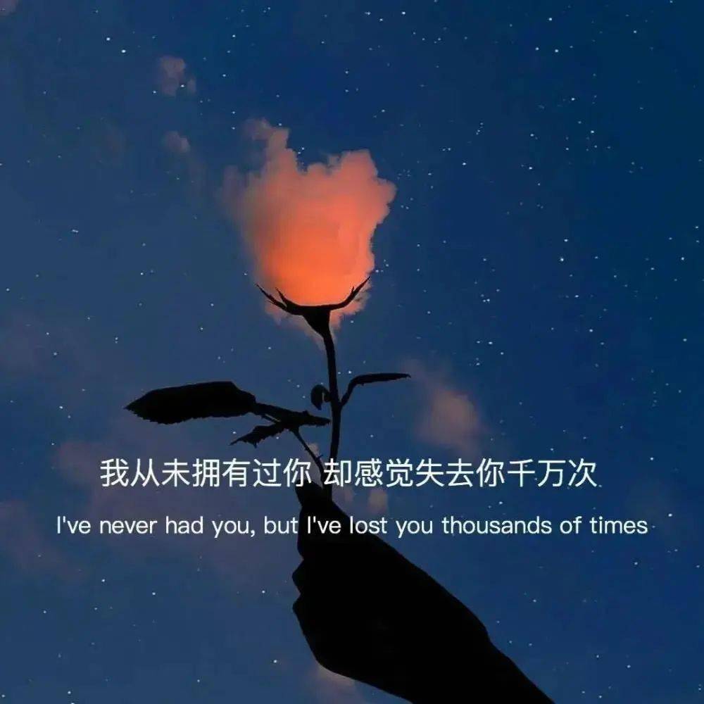 朋友圈背景图|承诺,苍白了整个青春