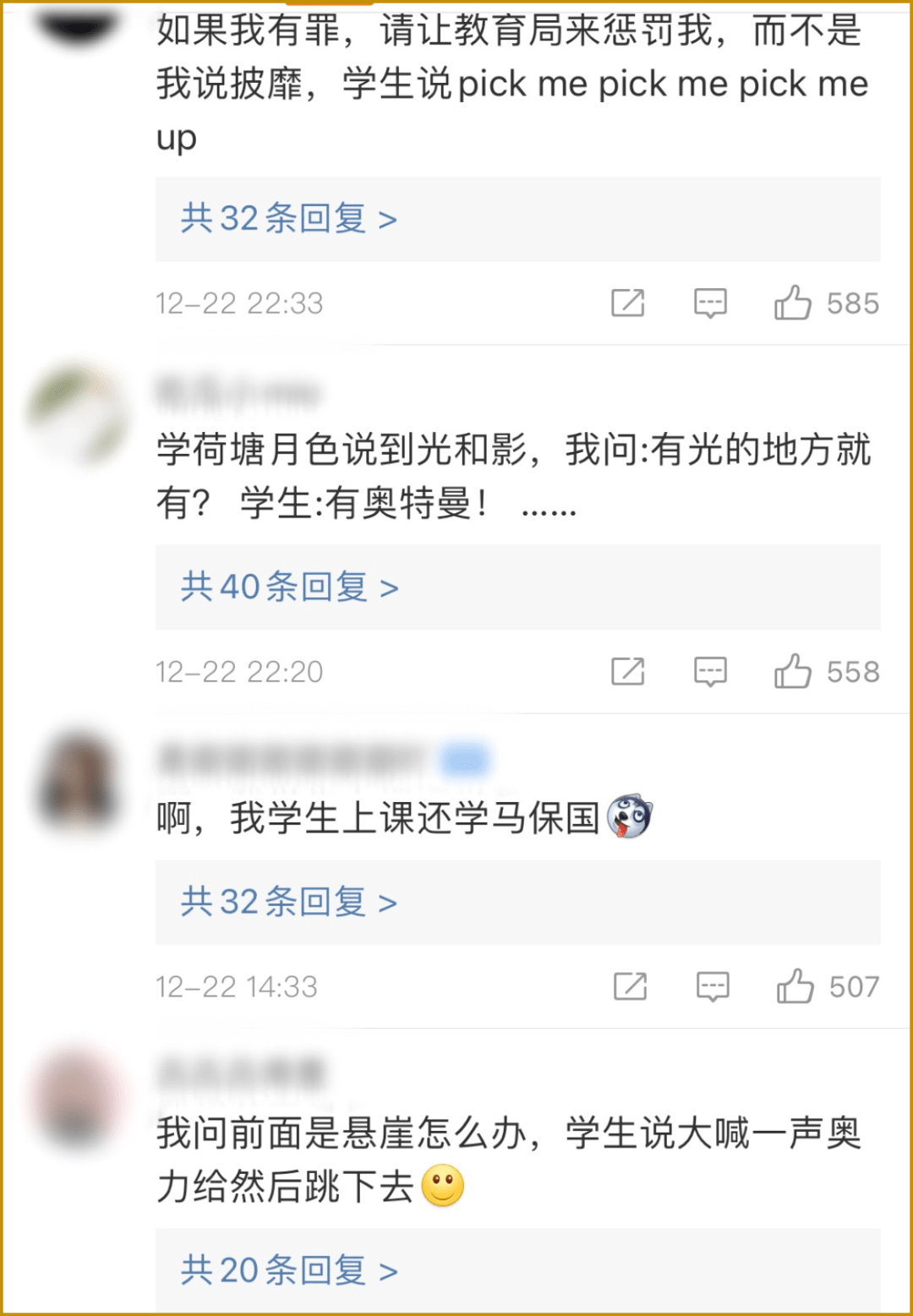 这届10后,成功把90后搞疯了