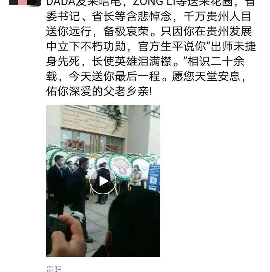 龙建刚:寒冬腊月哭长春_松桃