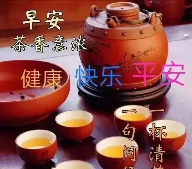 冬天天冷最新早上好暖心祝福动态图片 冬季漂亮清晨好