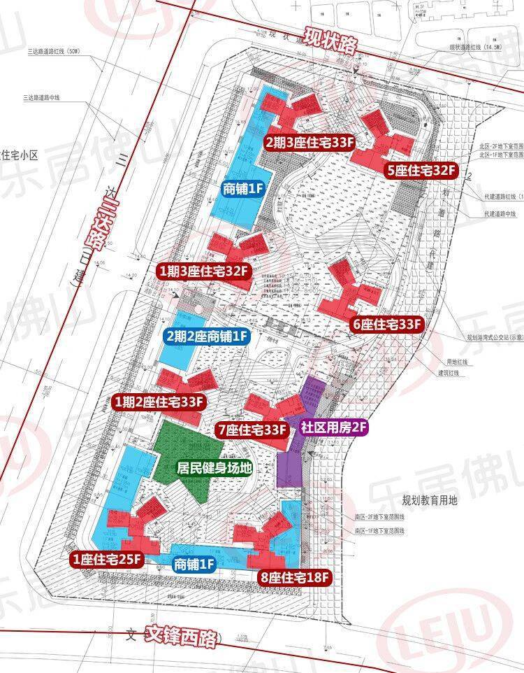 规划930户!将建栋8住宅!碧桂园三水新盘备案名天境花园