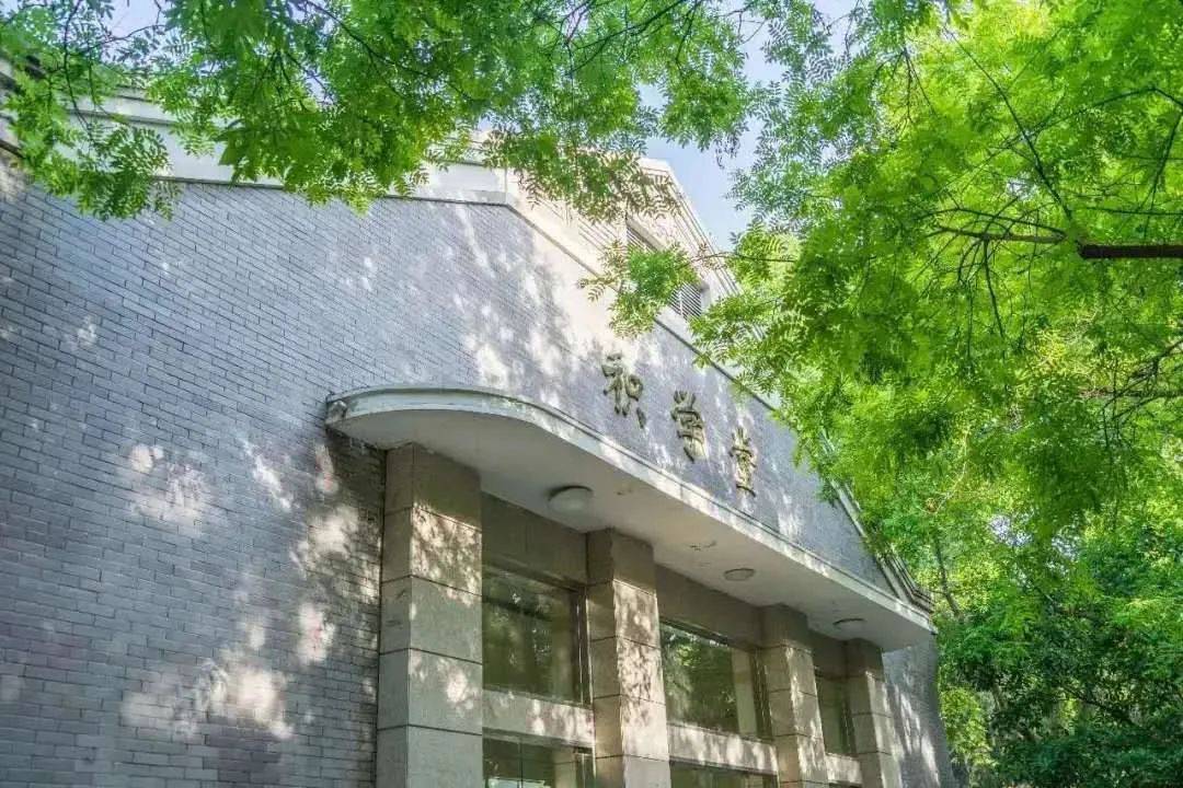西安师范大学 来自搜狐网