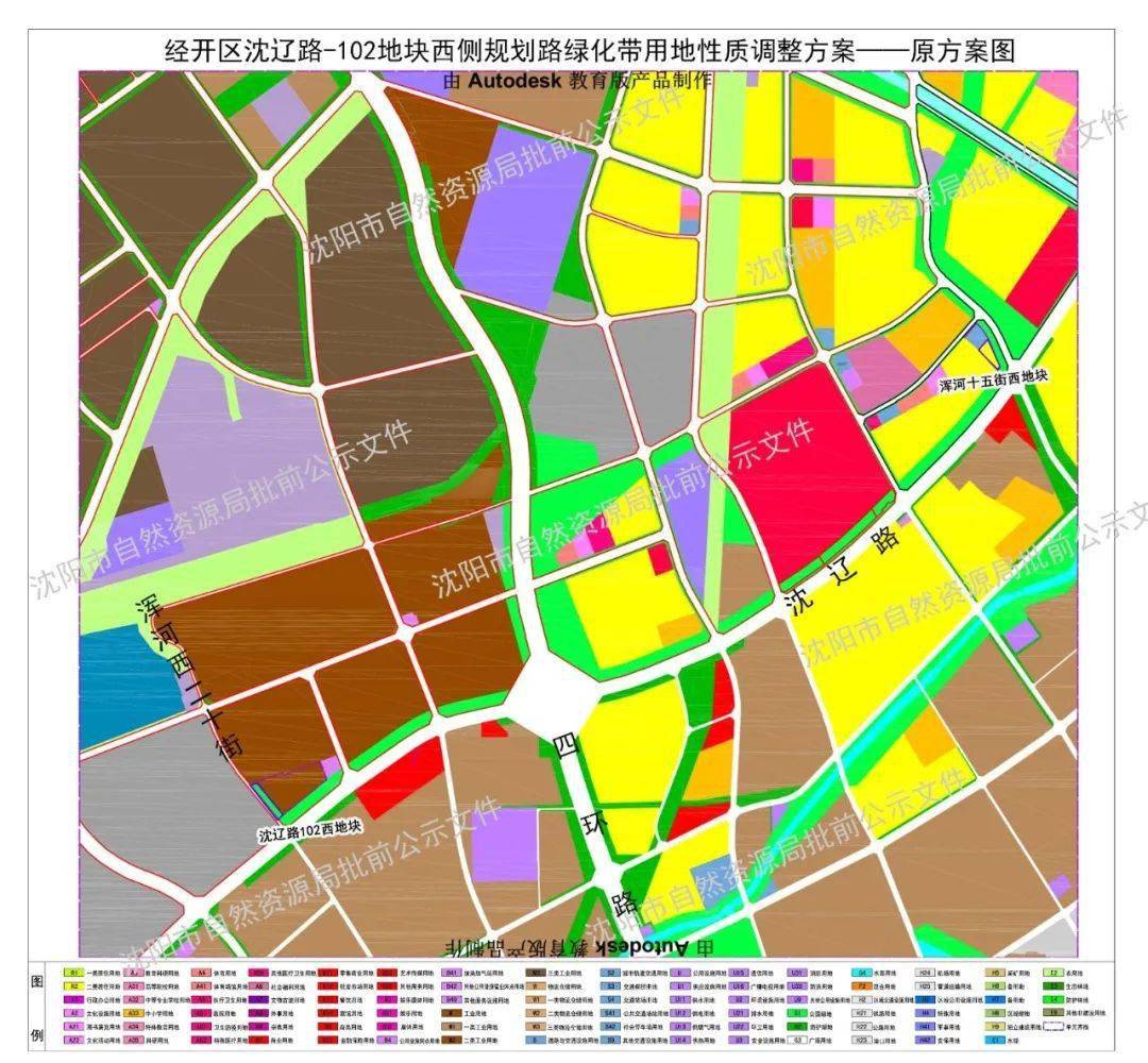 沈北新区:建设宜居宜游宜业的沈阳"城市公园"