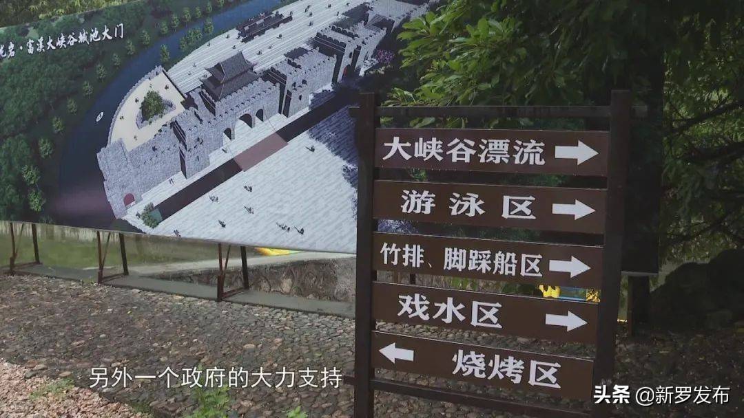 铁山富溪大峡谷景区项目安全有序推进