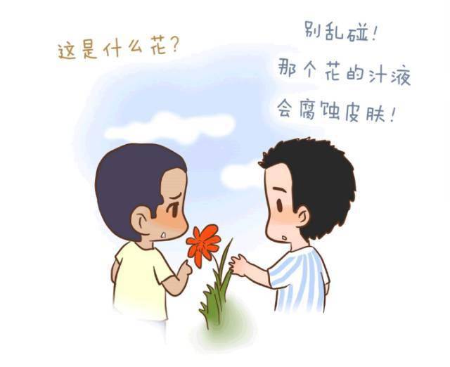 找份好工作?当孩子这样问你时,你怎么回答?