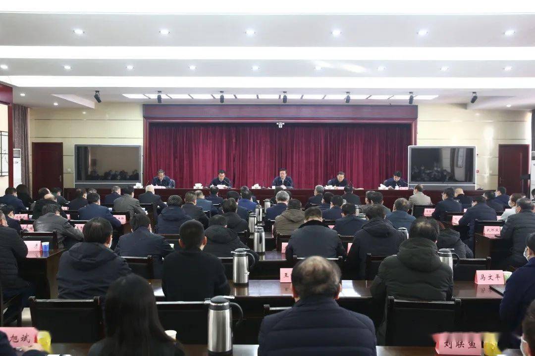 省农业农村厅召开干部大会