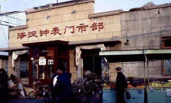 1987,那些你一辈子都忘不了的北京记忆!
