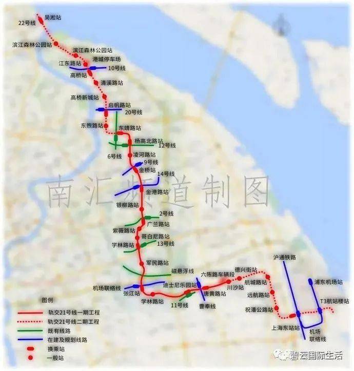 上海地铁21号线(一期)是一条串联浦东新区三大功能区的南北向径向
