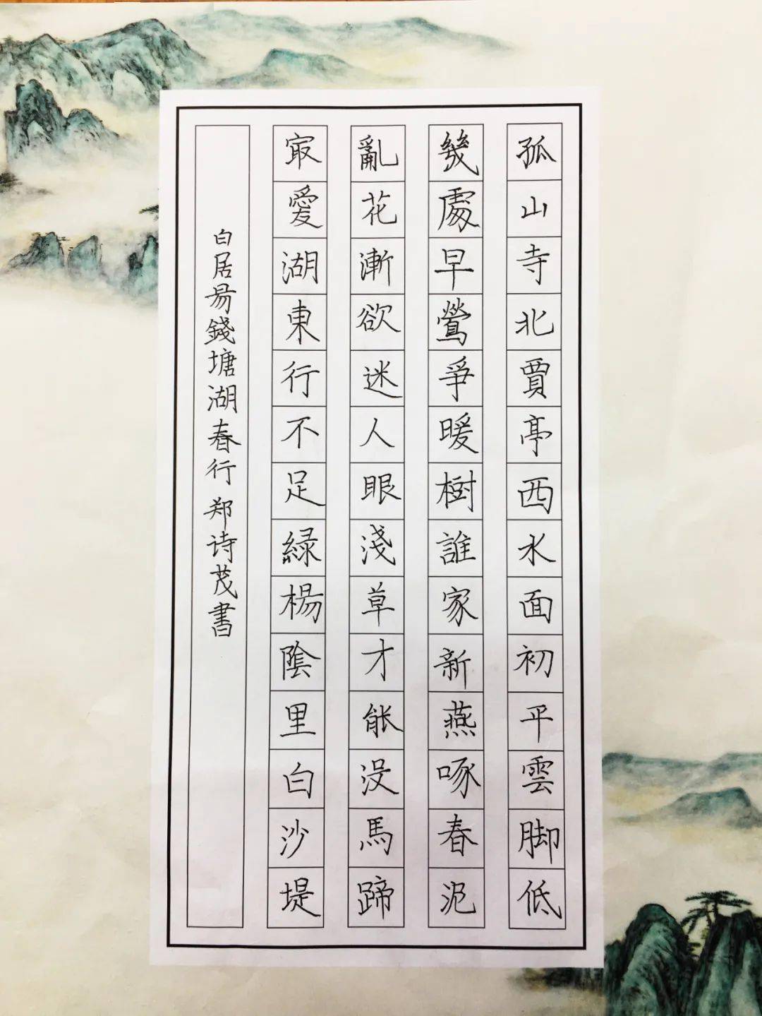 喜报祝贺我青少年宫教师和学员在第四届中雁荡山杯全国大书法作品大赛