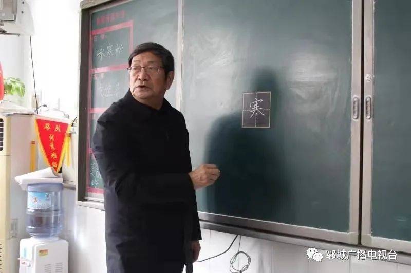 桑榆晚晴霞满天——记郓城县教育局退休干部徐淑亮