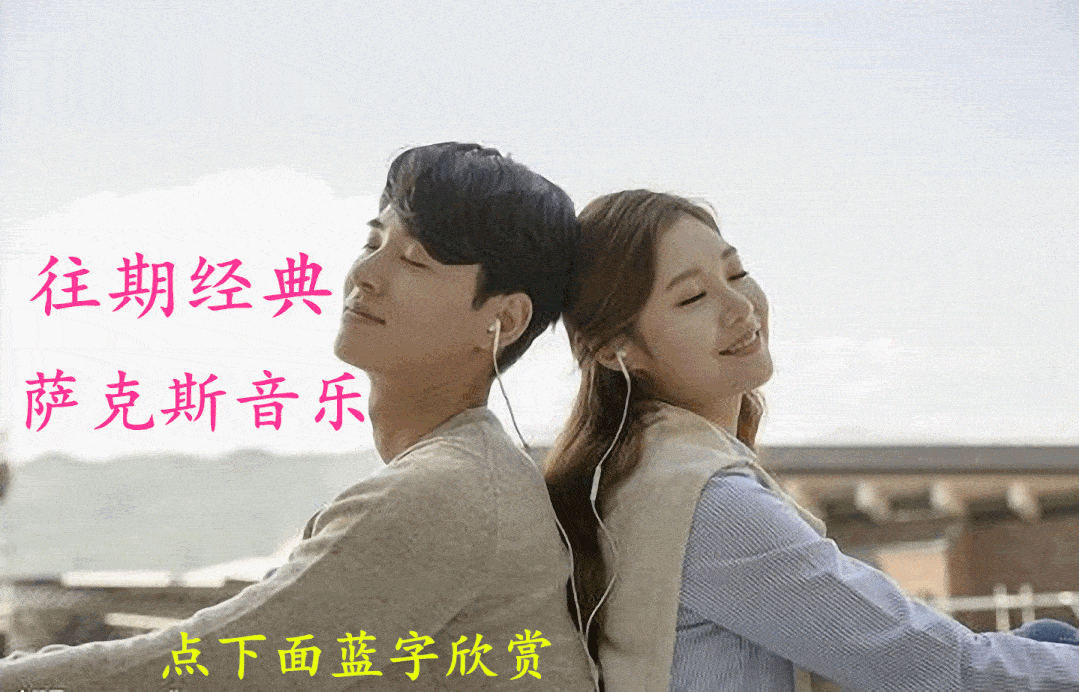 悠悠长早晚昼夜朝与暮始终一天我定必等到若是你知道一起就是最好爱情